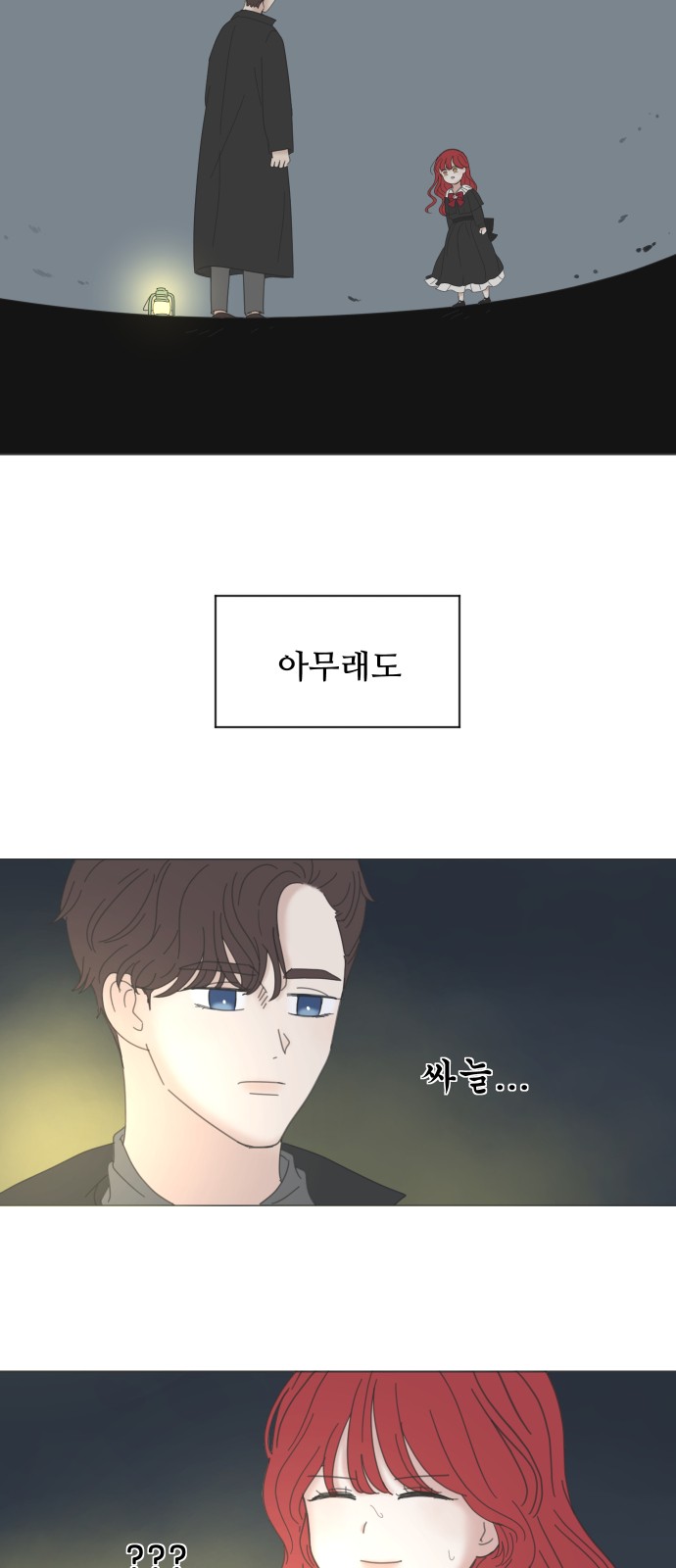 61 페이지