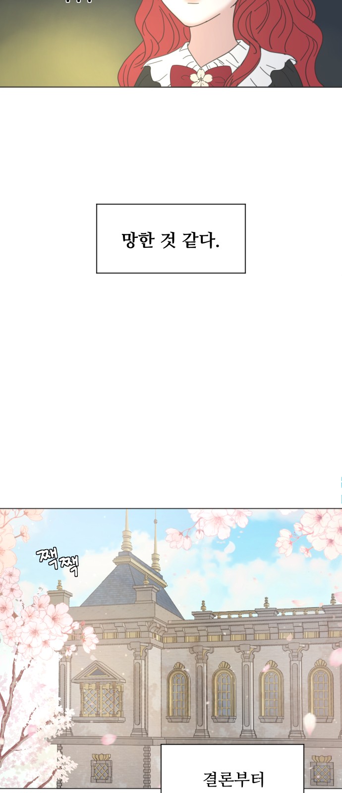 62 페이지