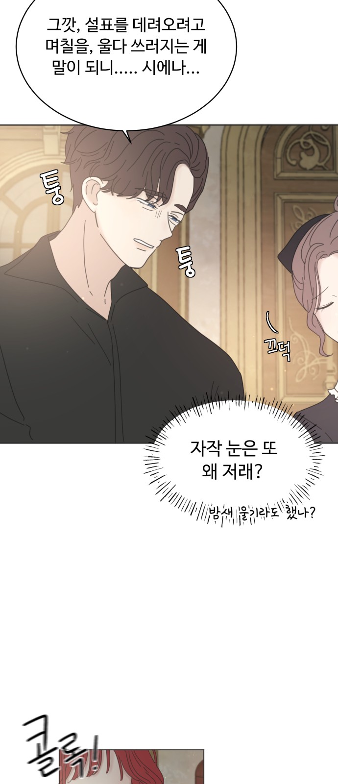 66 페이지