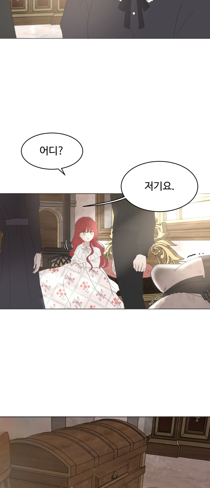 72 페이지