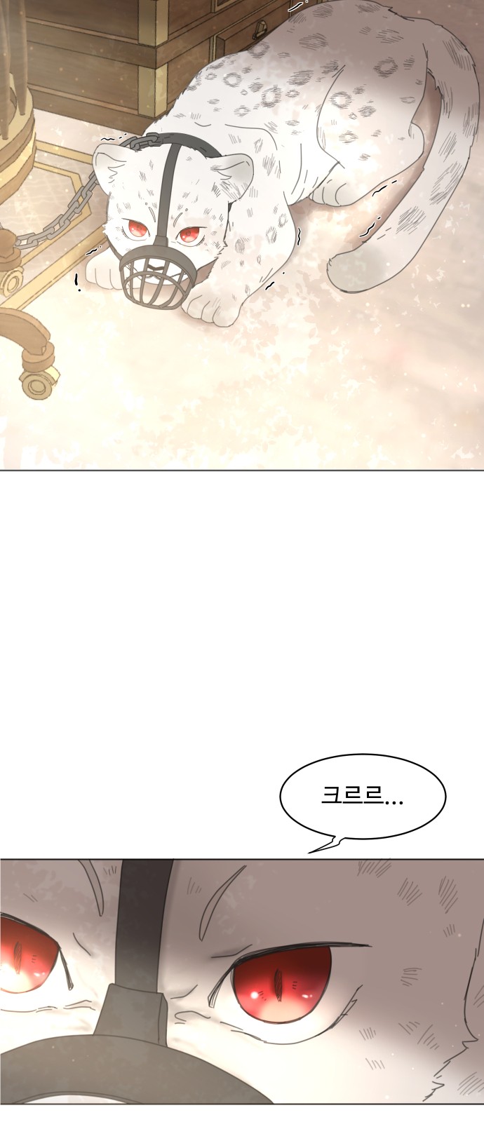 73 페이지