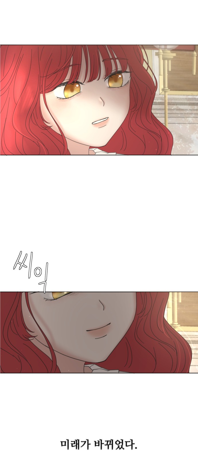 74 페이지