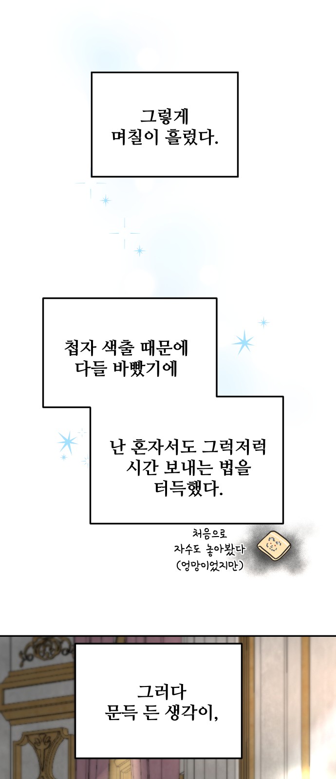 17 페이지