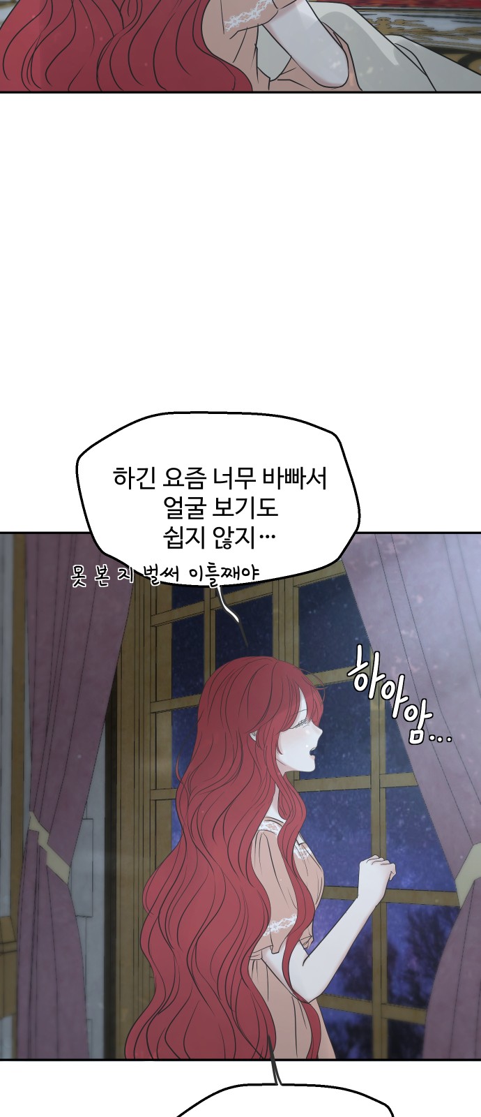30 페이지