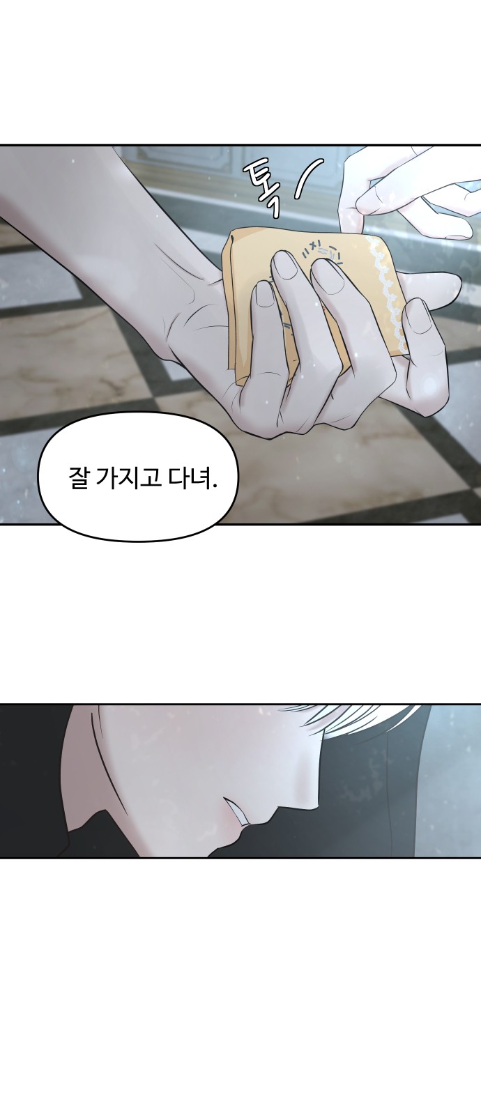 44 페이지