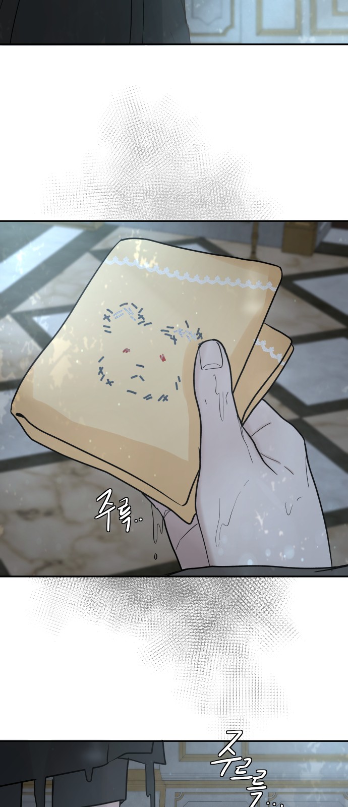 48 페이지