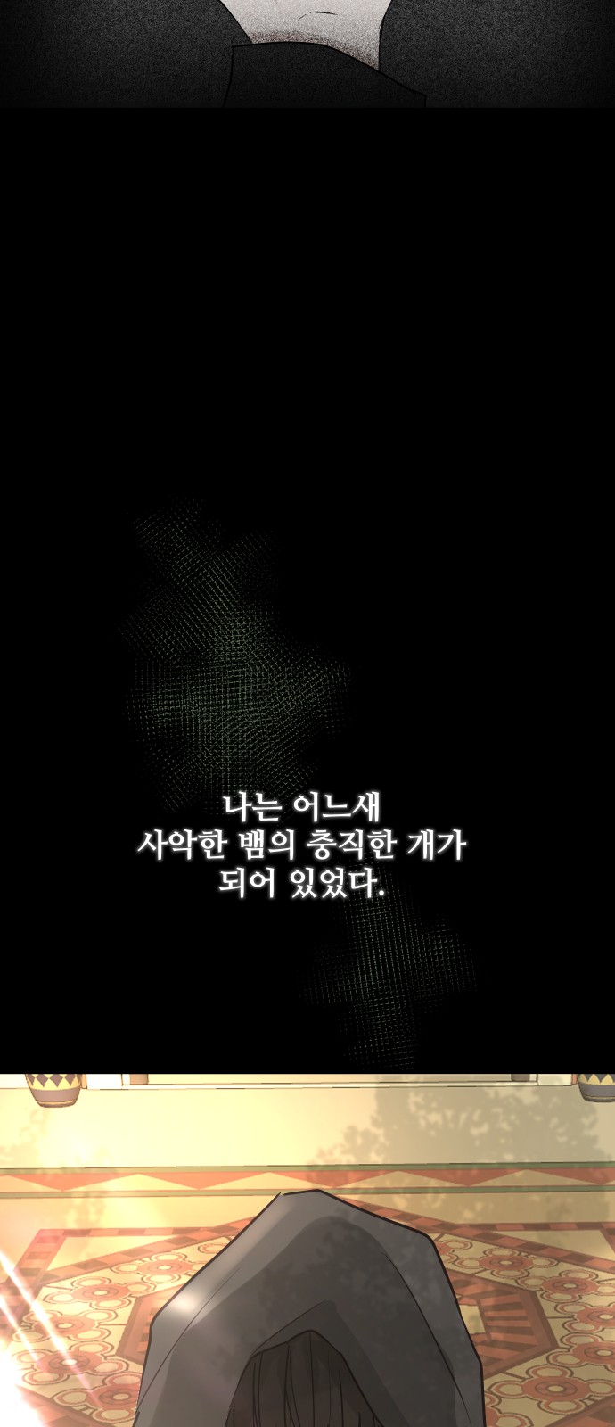 7 페이지