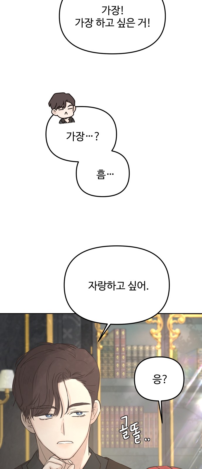 30 페이지