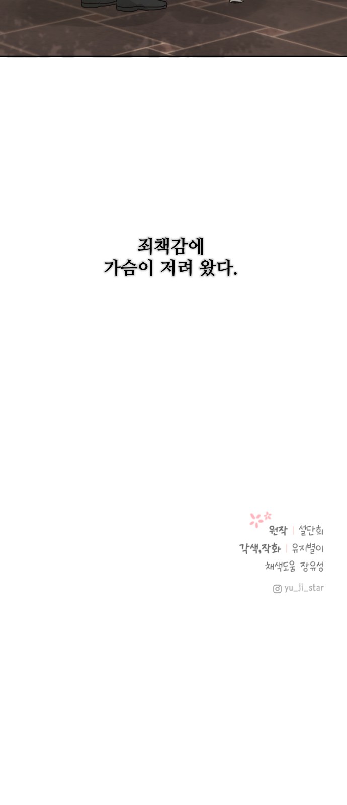 50 페이지