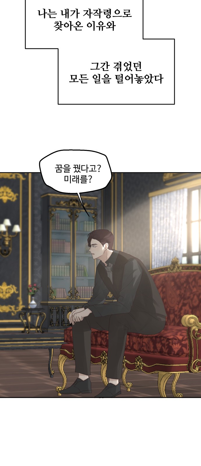 28 페이지