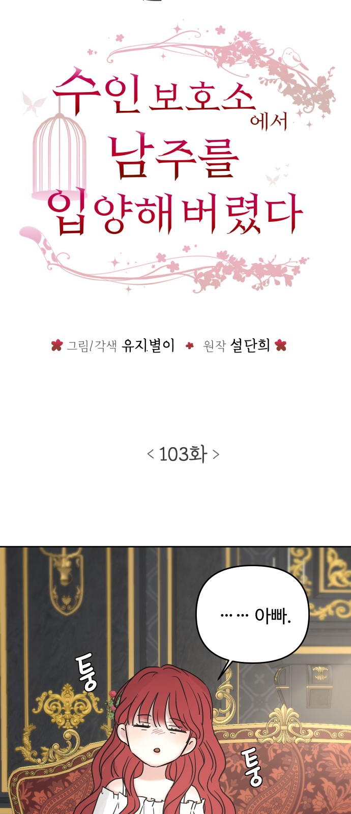 3 페이지