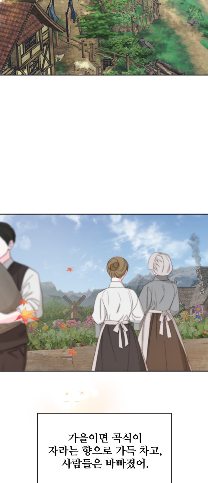 32 페이지