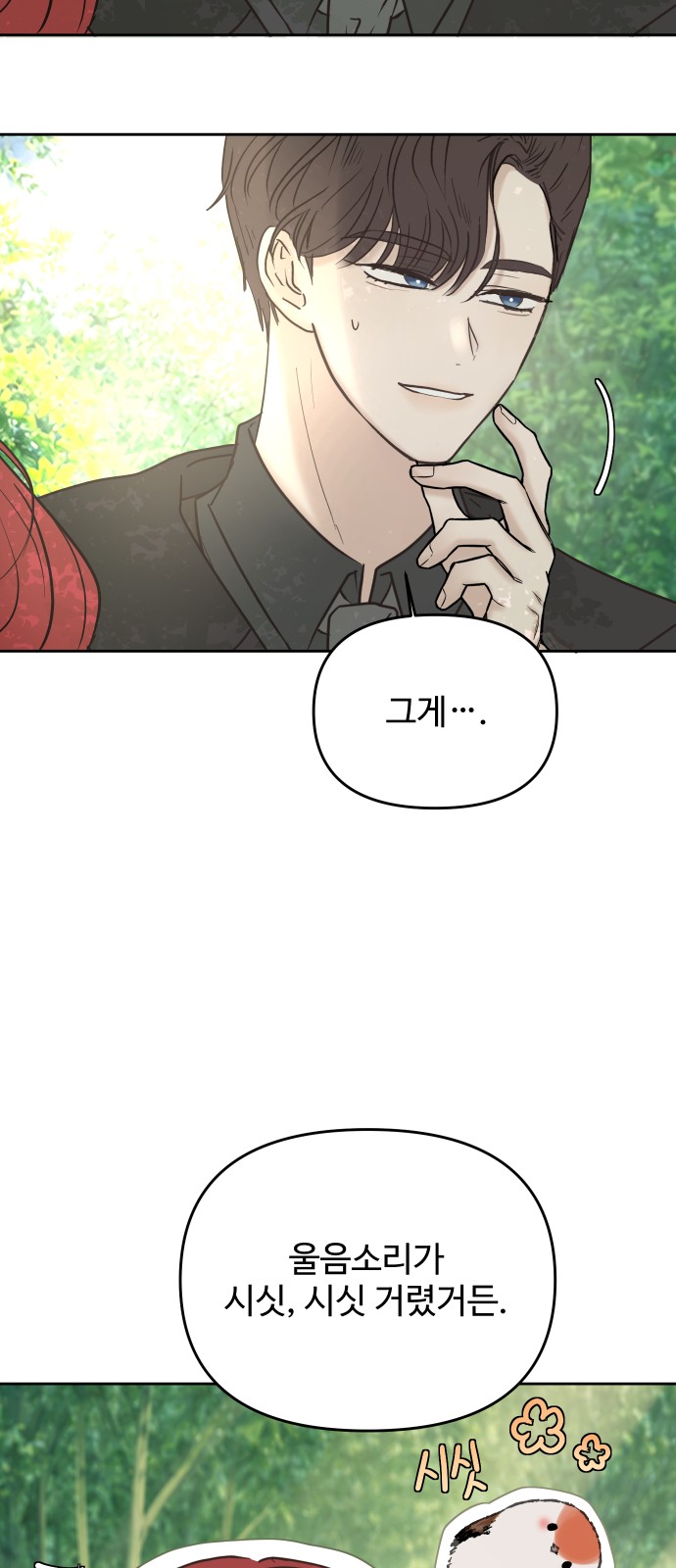 32 페이지