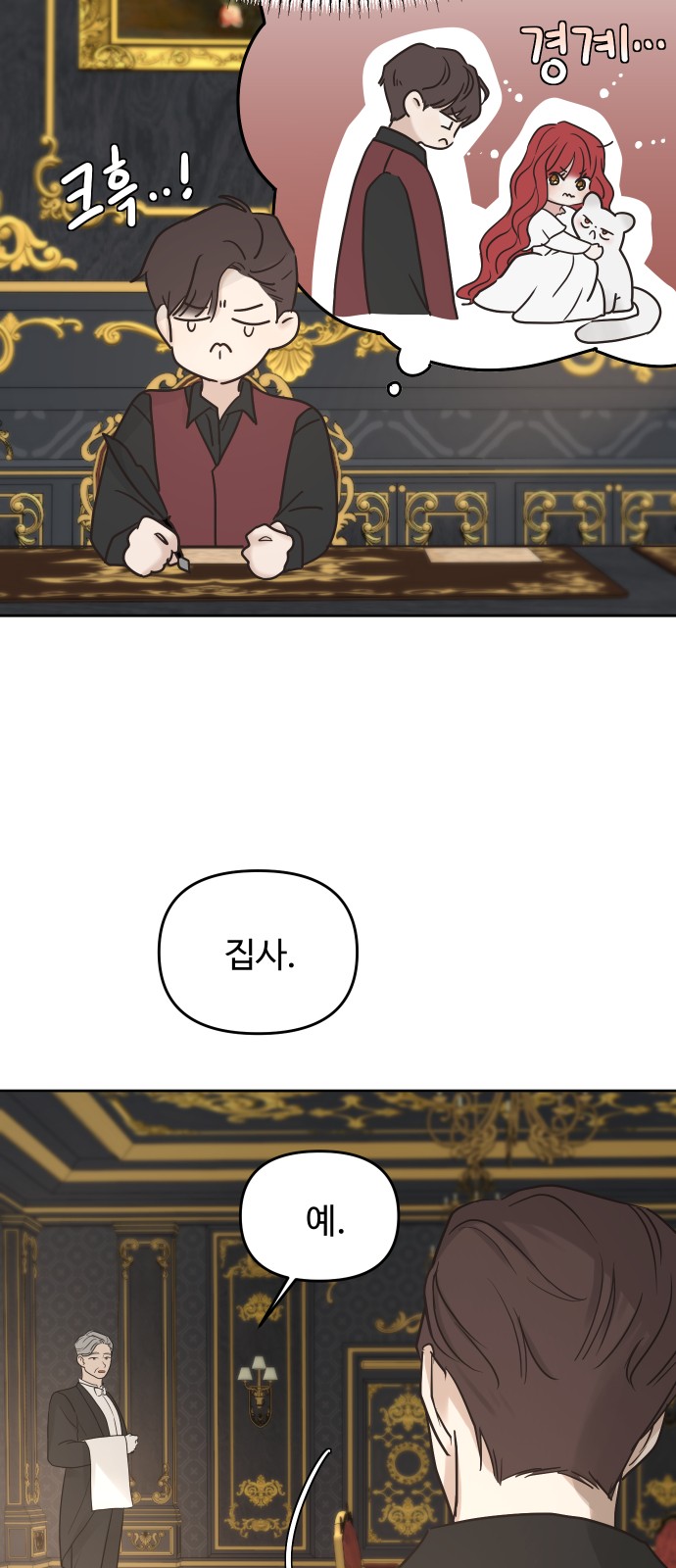 53 페이지