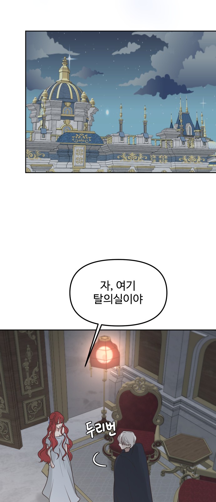 36 페이지