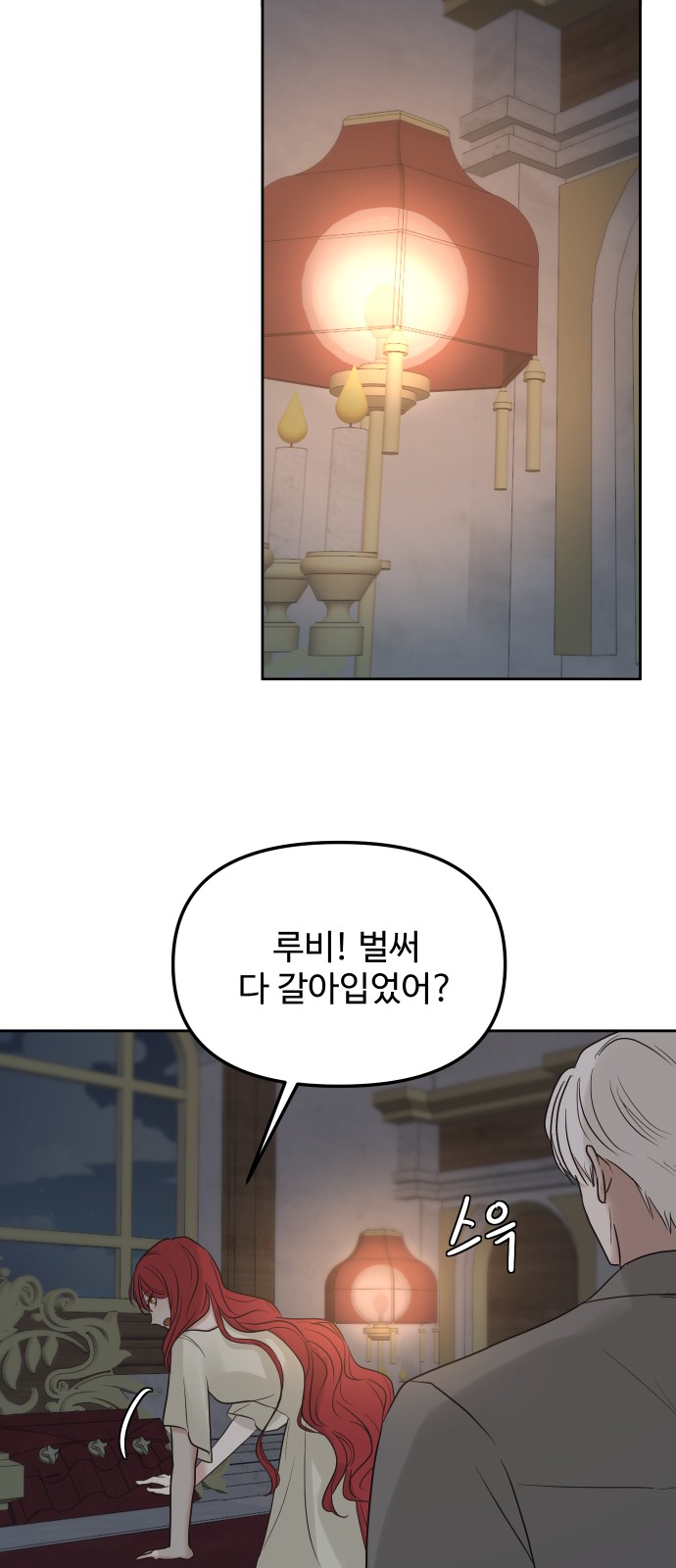 52 페이지