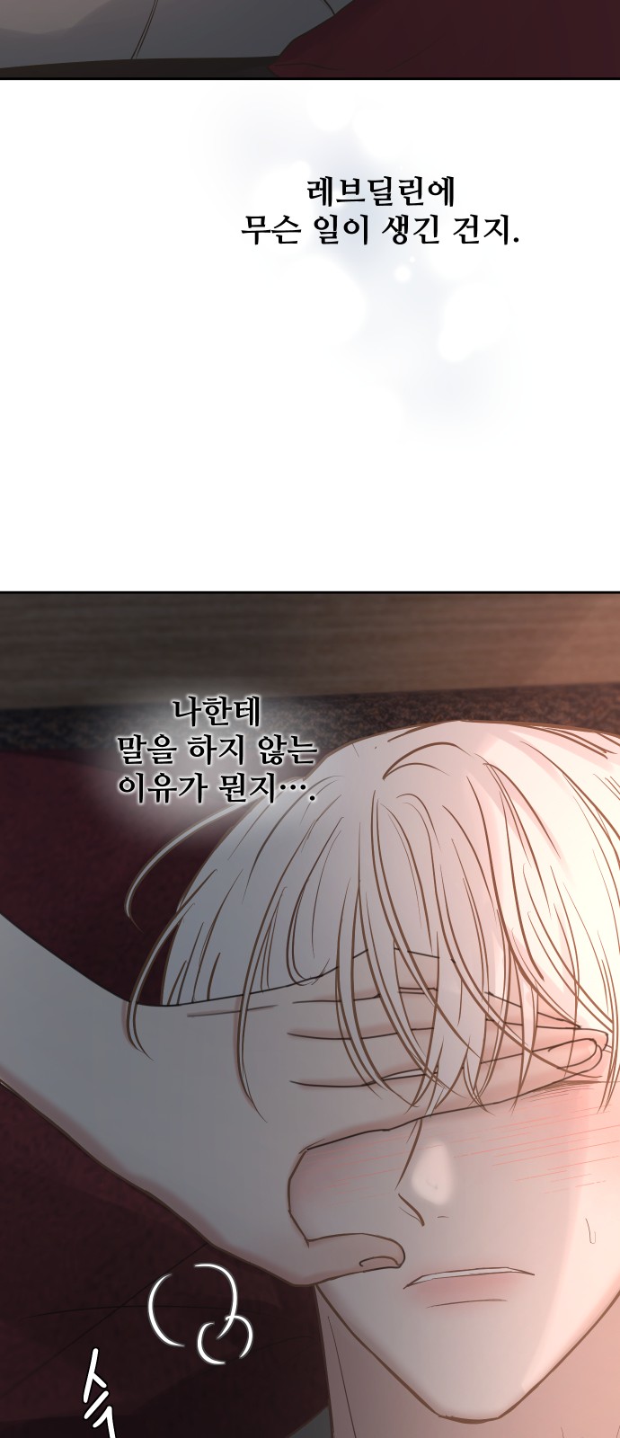 30 페이지