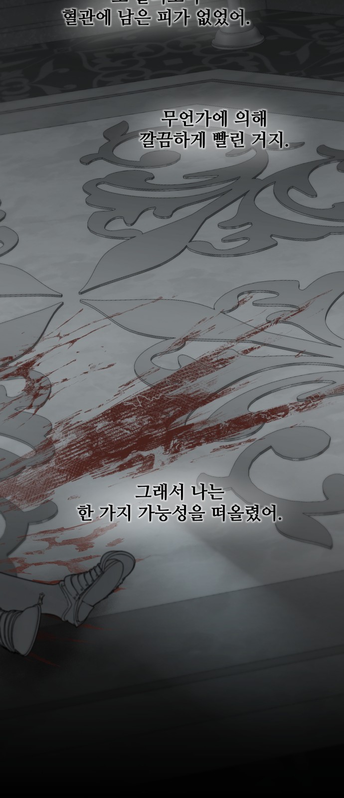 36 페이지