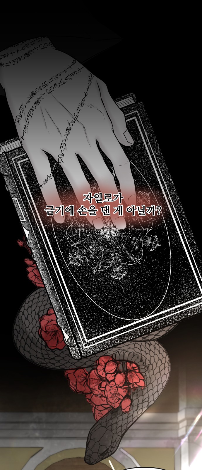 37 페이지