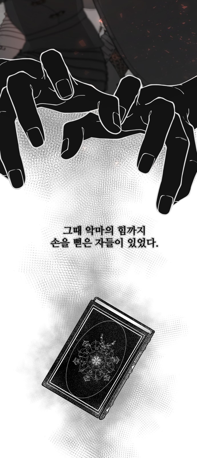 42 페이지