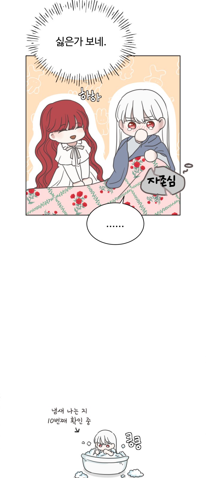 24 페이지