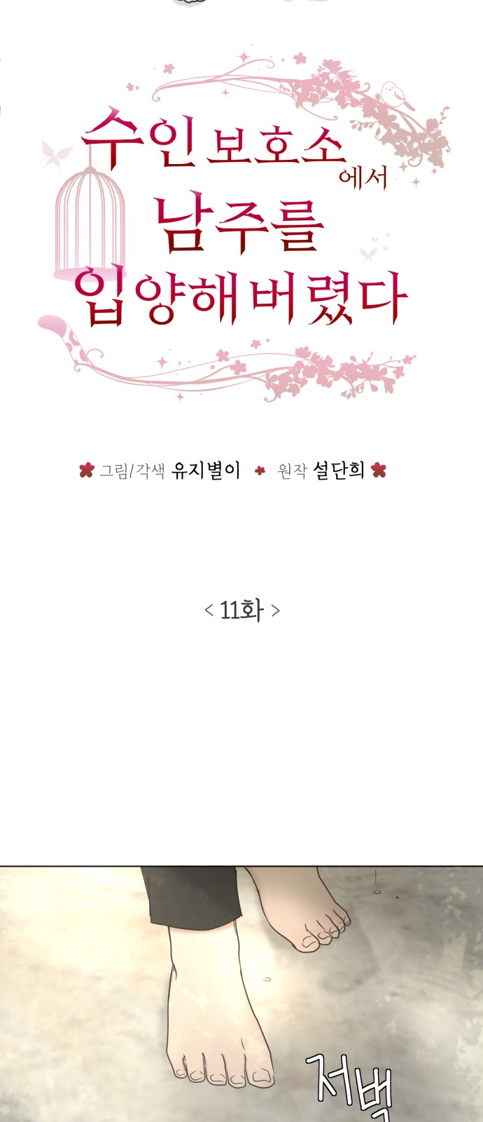 25 페이지