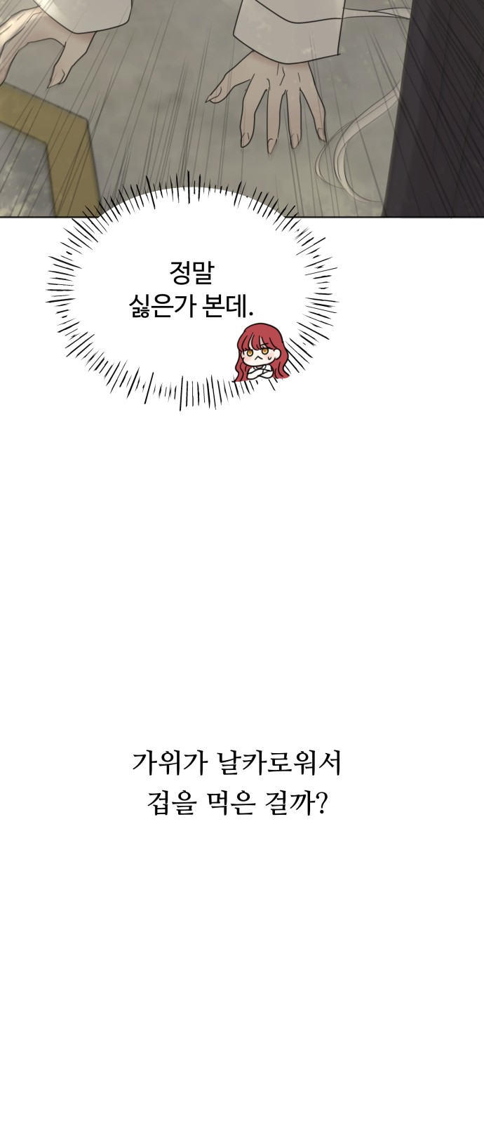 62 페이지
