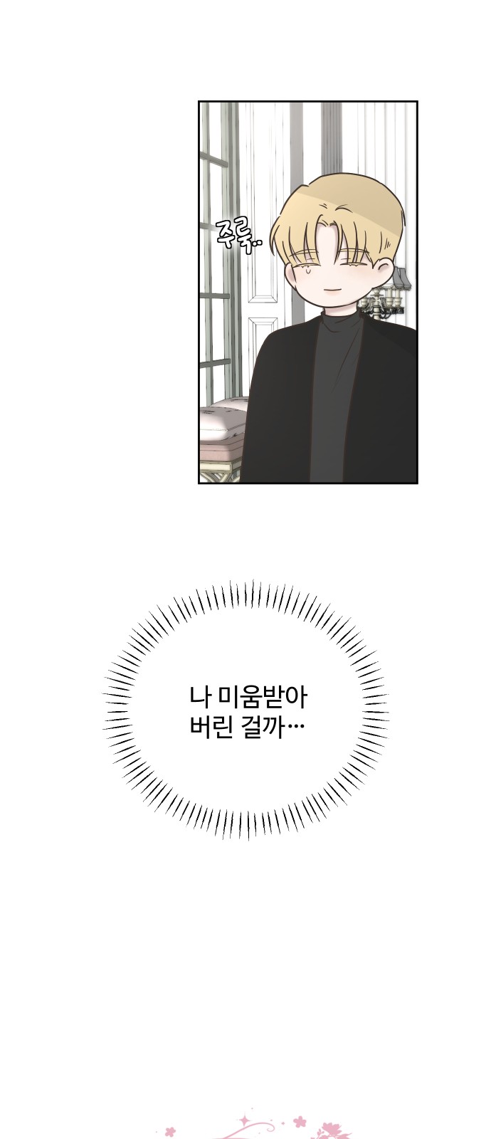 17 페이지