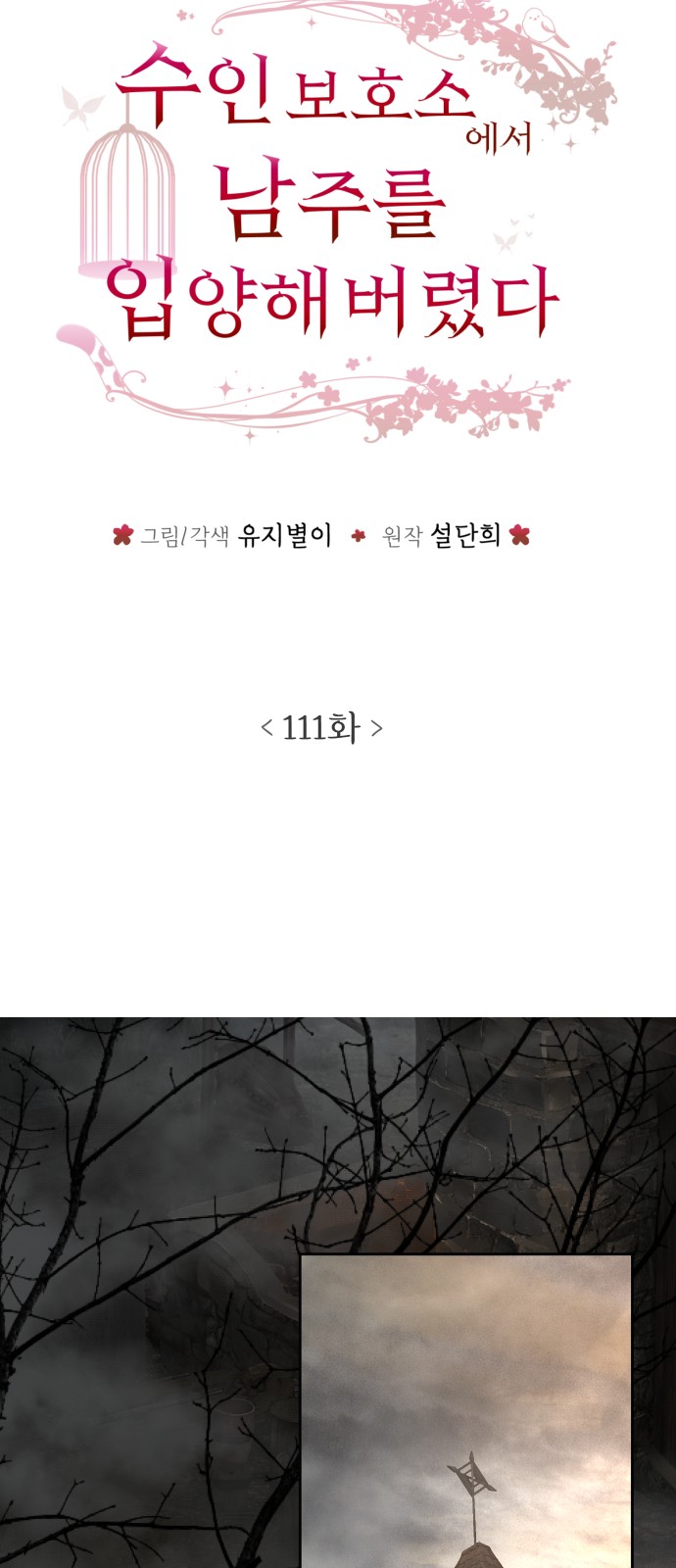 18 페이지