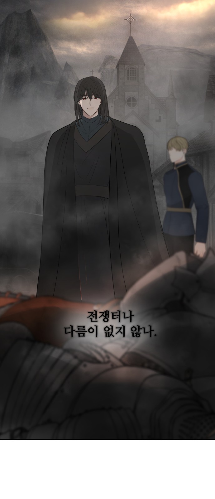 27 페이지