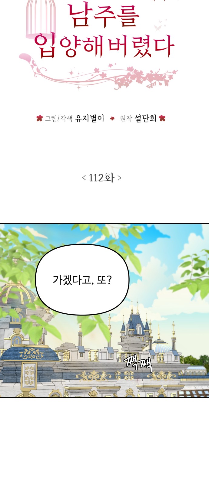 14 페이지
