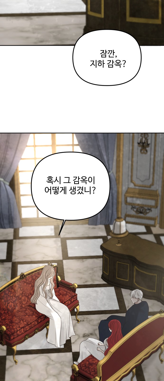 33 페이지