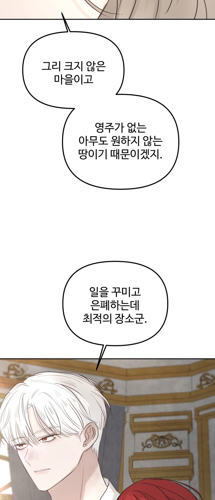 46 페이지