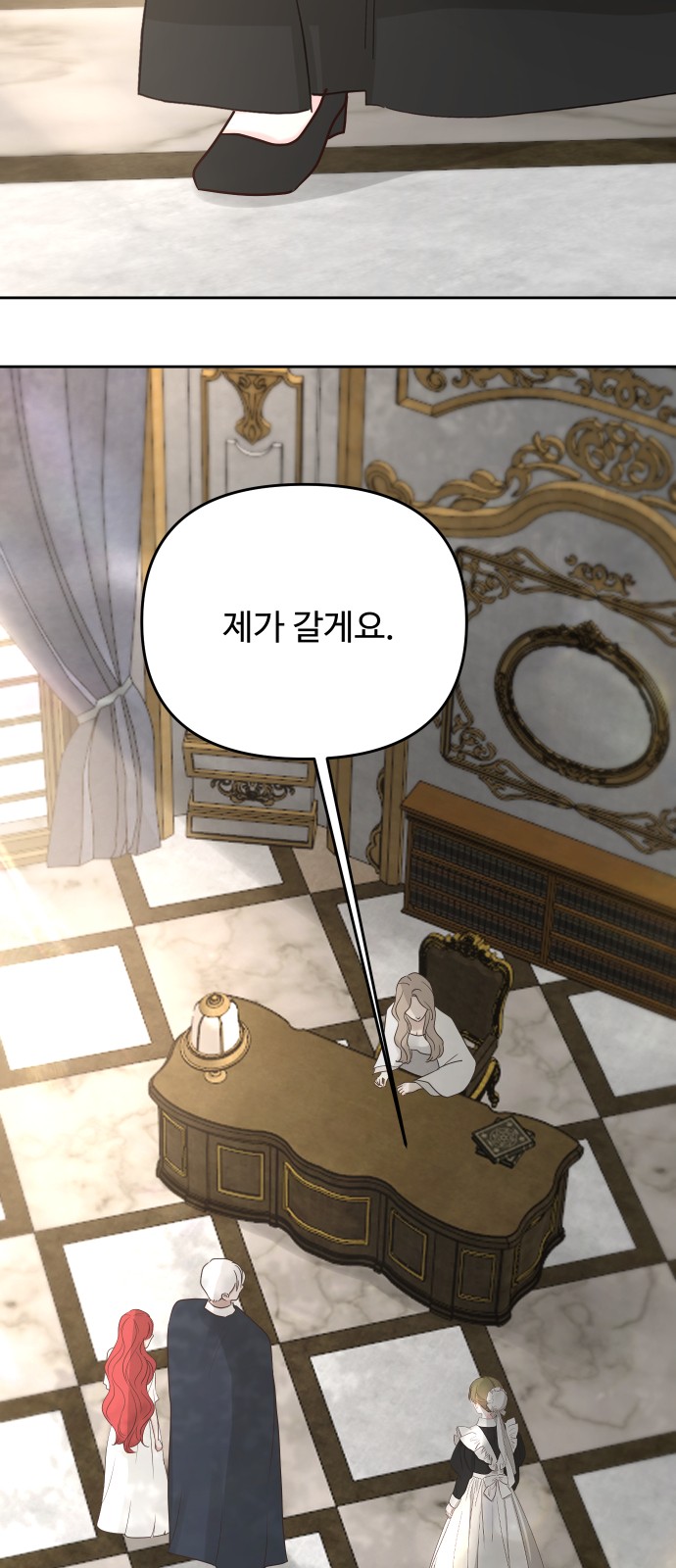 11 페이지