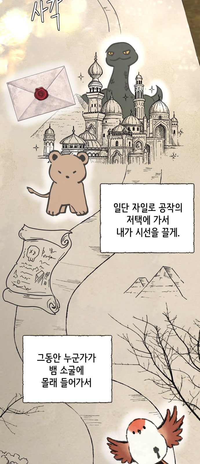 2 페이지