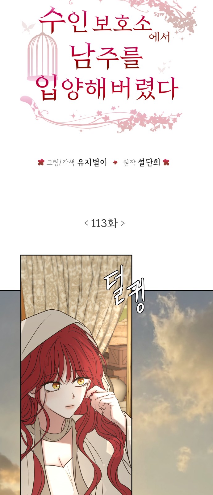 24 페이지