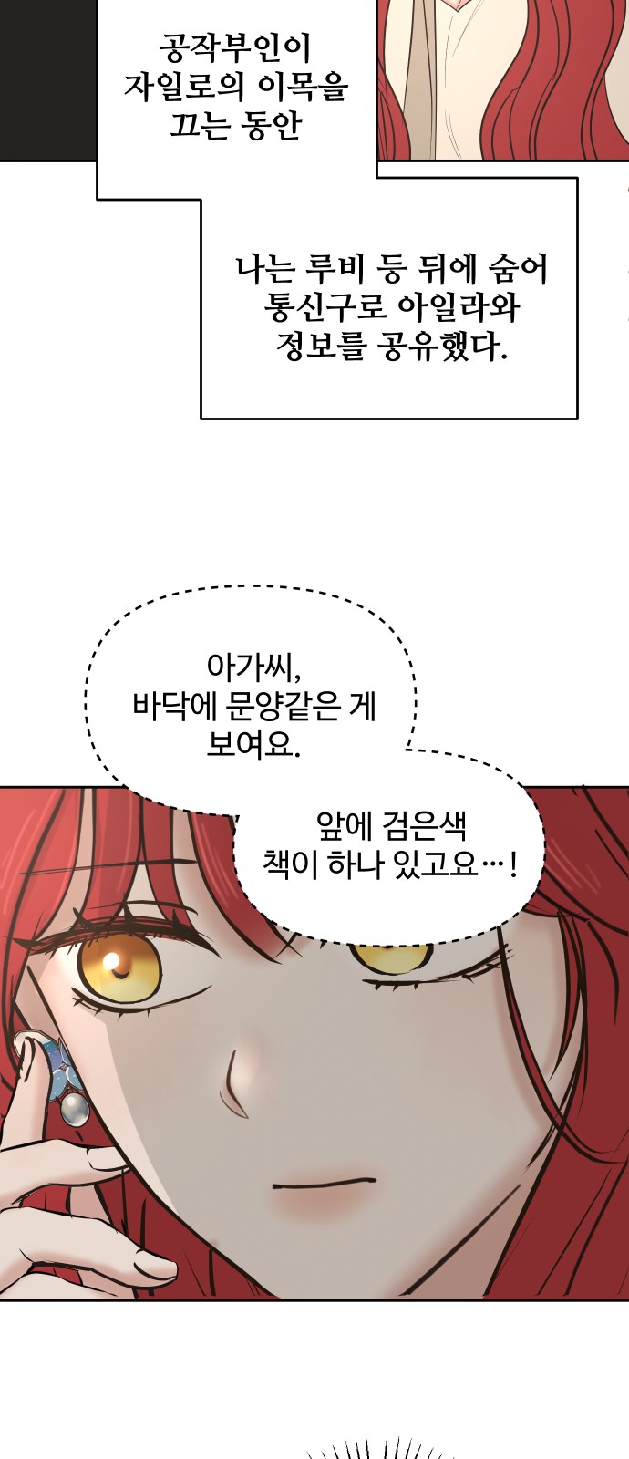 47 페이지