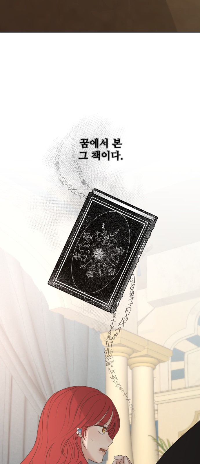 49 페이지