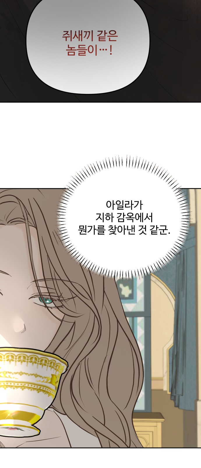 53 페이지