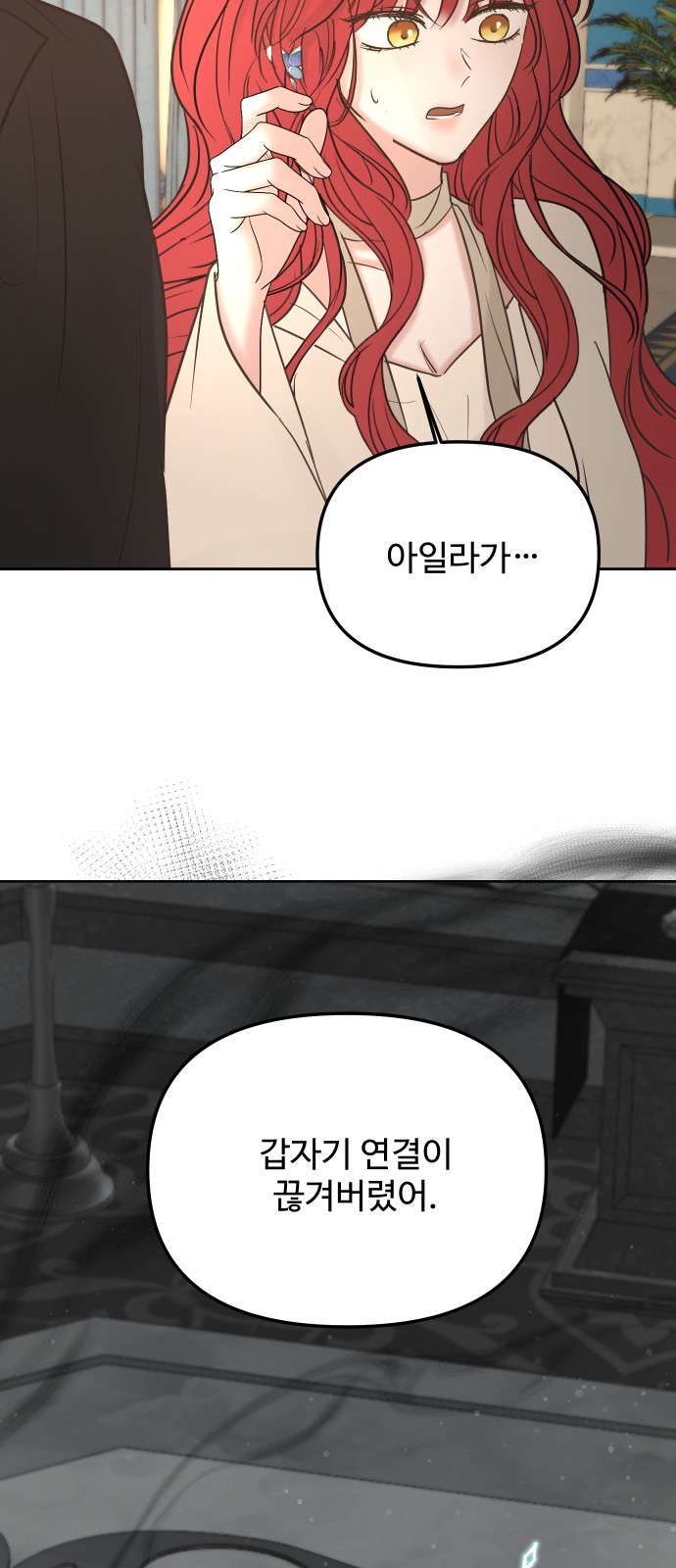 55 페이지