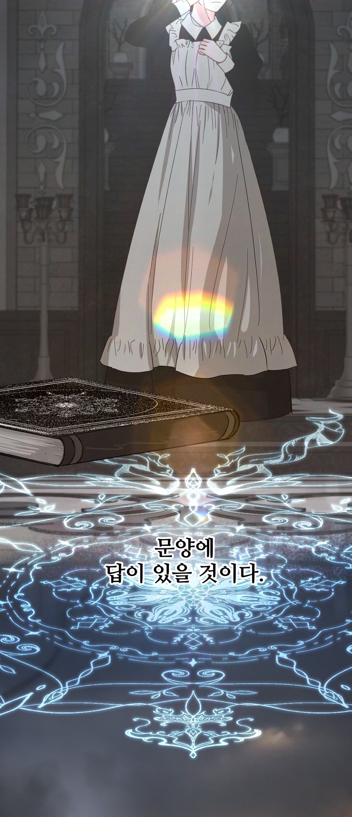 16 페이지