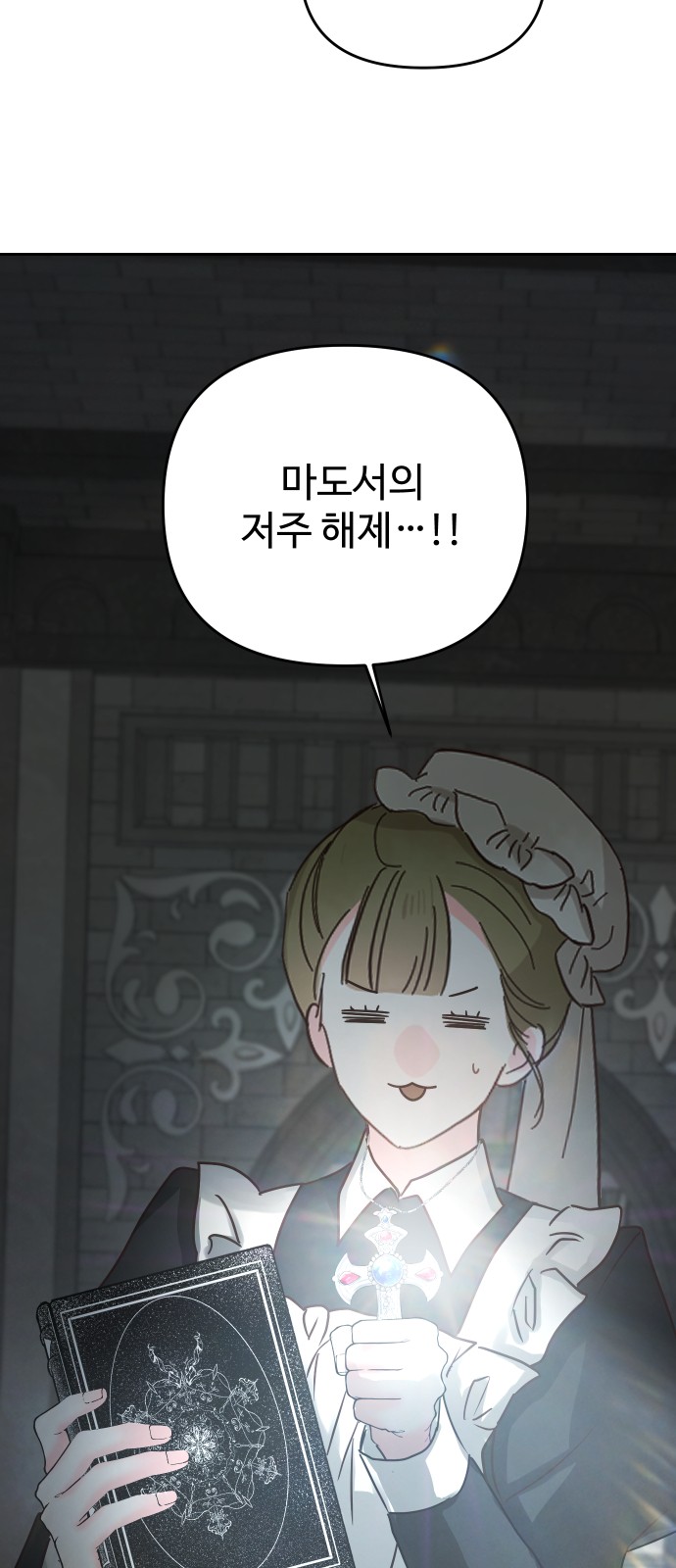 23 페이지