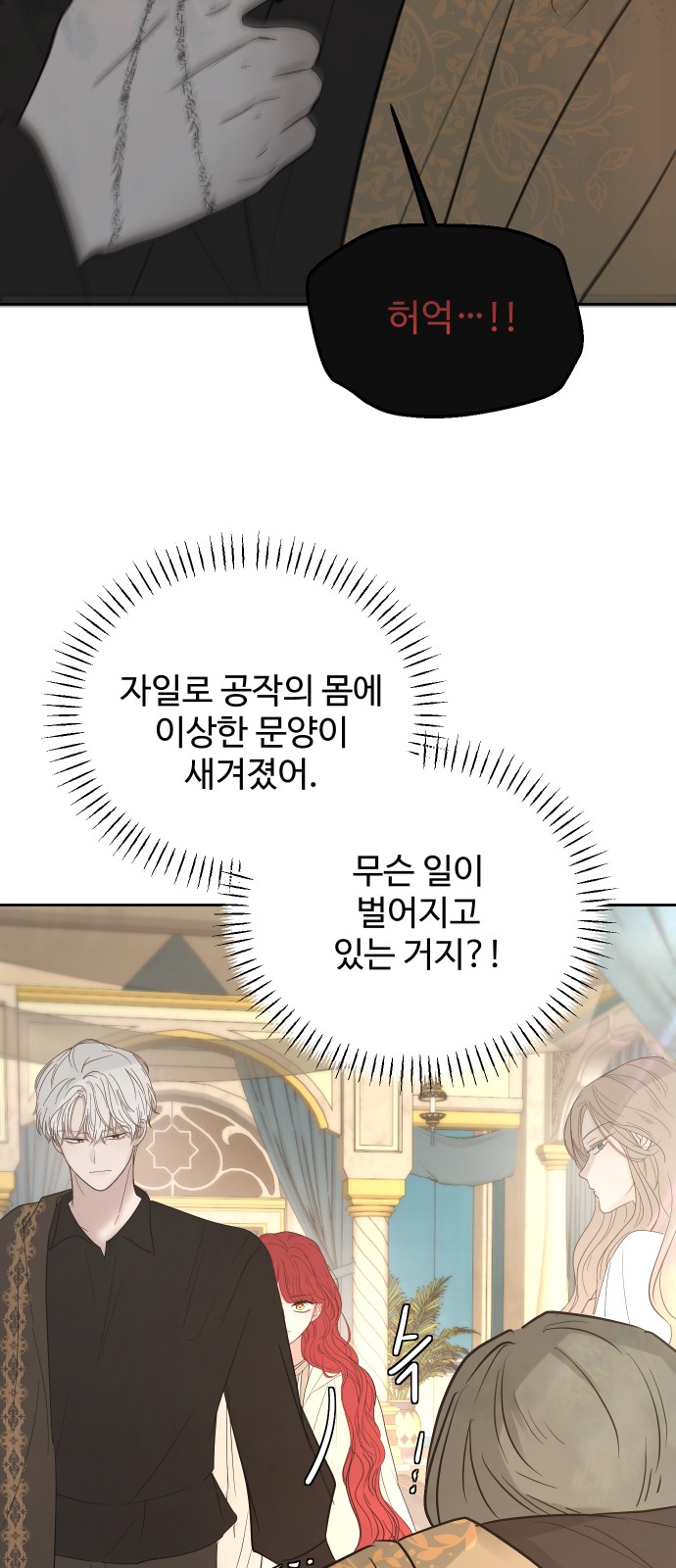 36 페이지