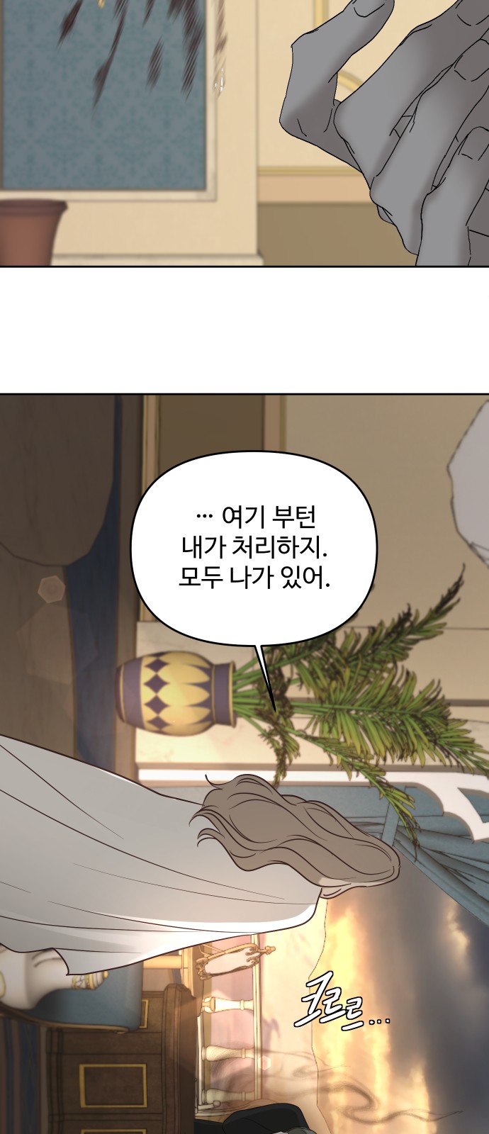 38 페이지