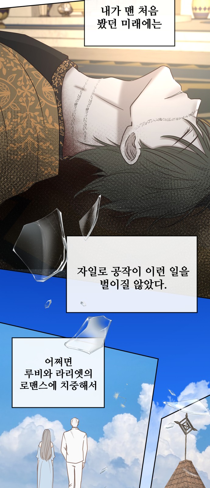 16 페이지