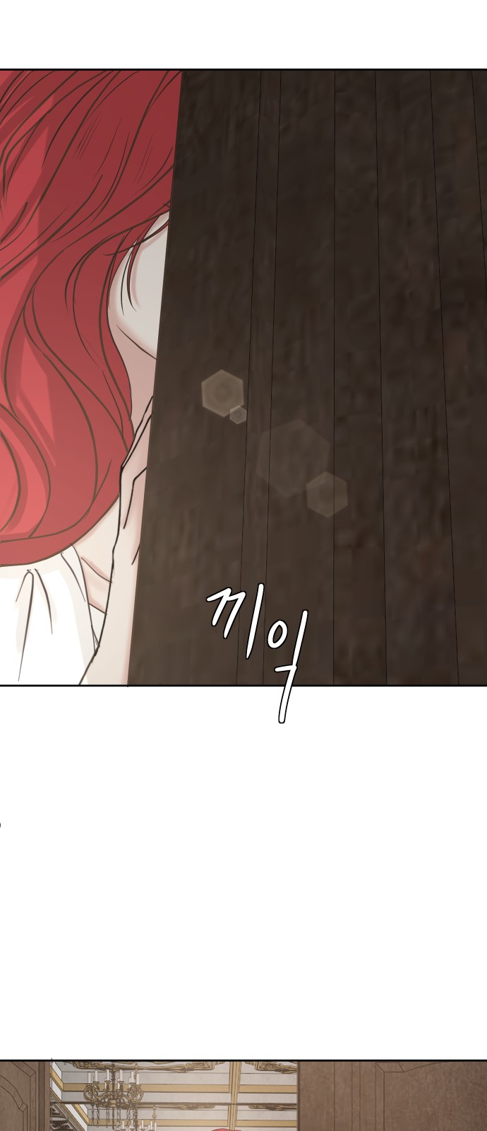 53 페이지