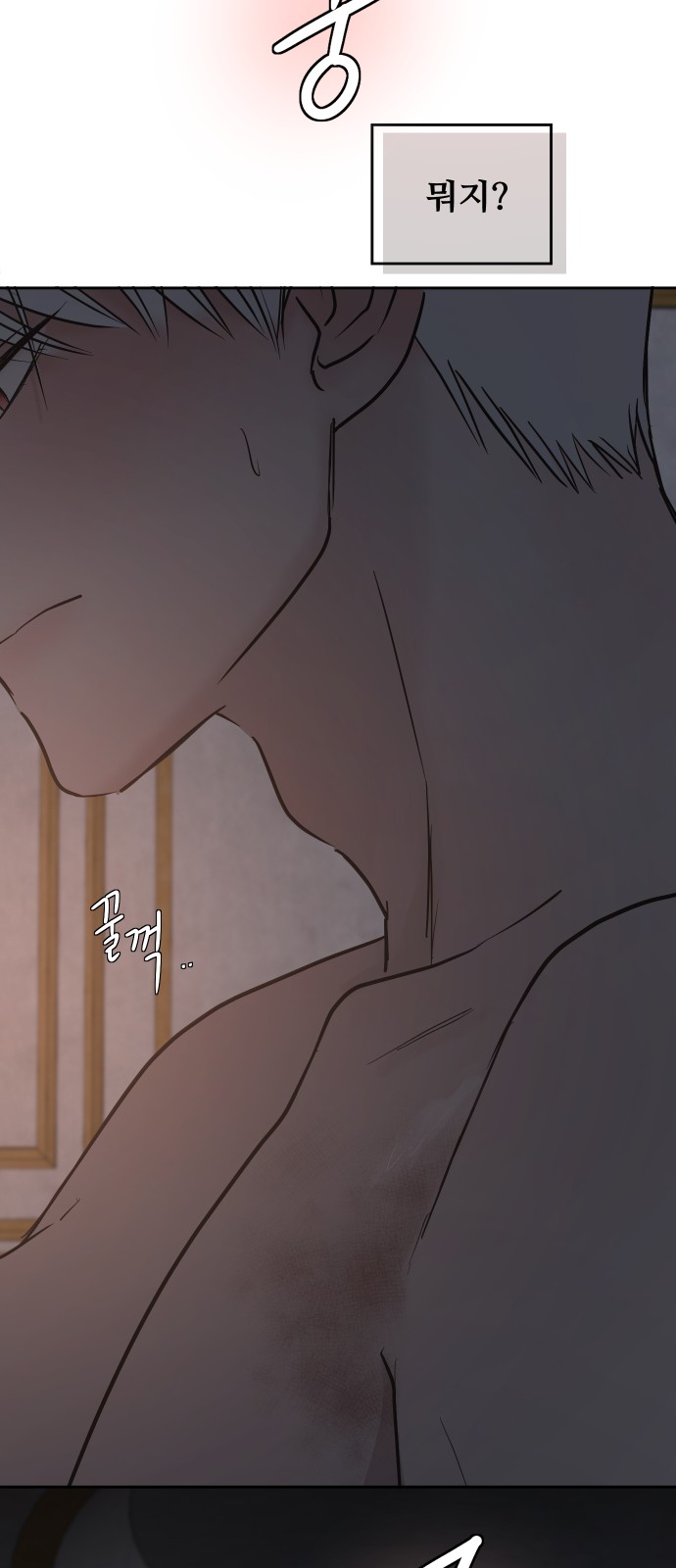 47 페이지