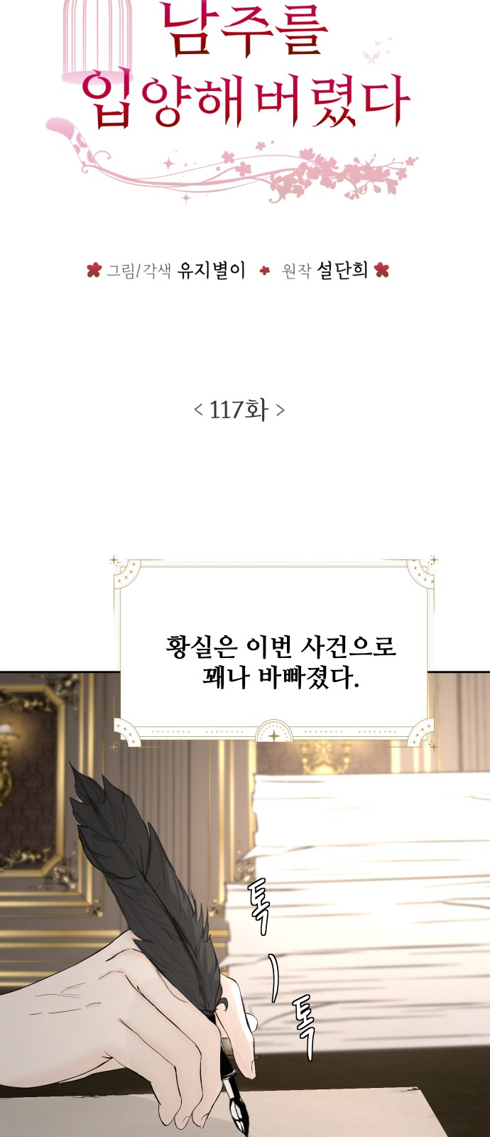 30 페이지