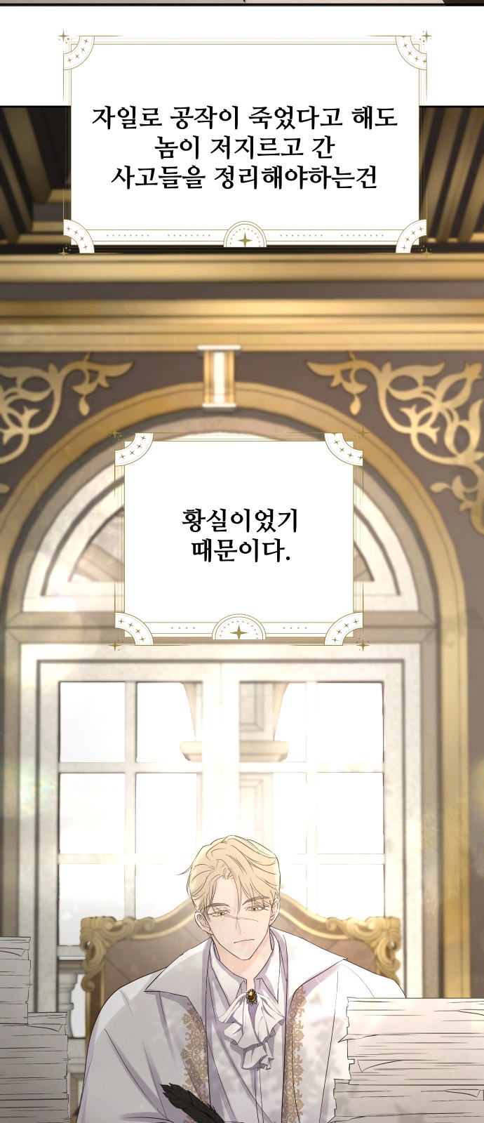 31 페이지