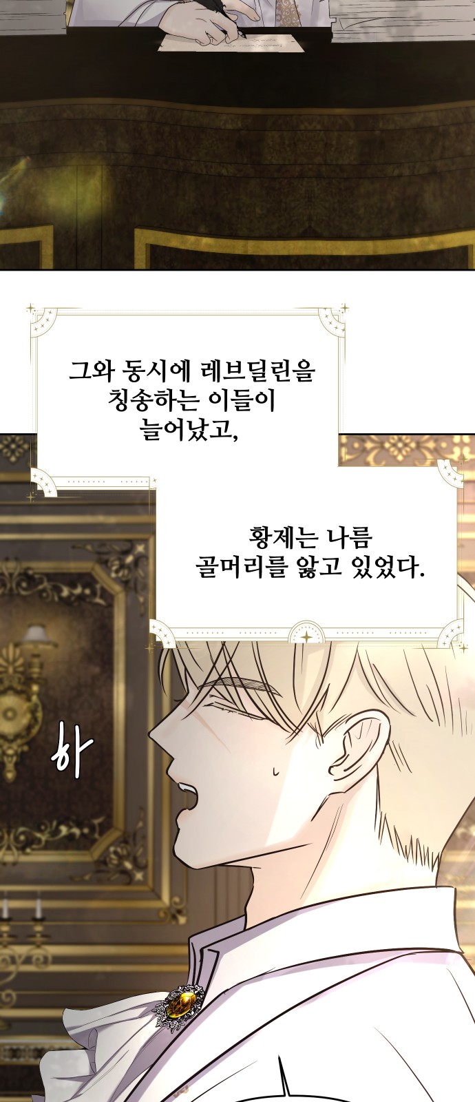 32 페이지